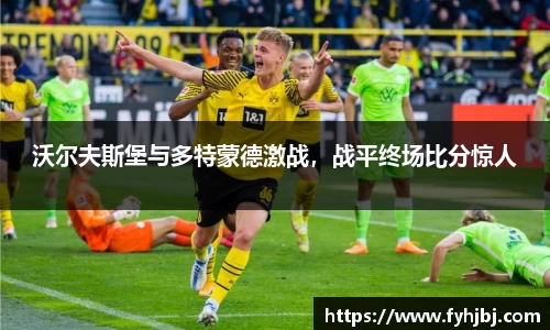 乐竞体育