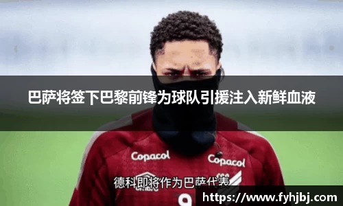乐竞体育官网