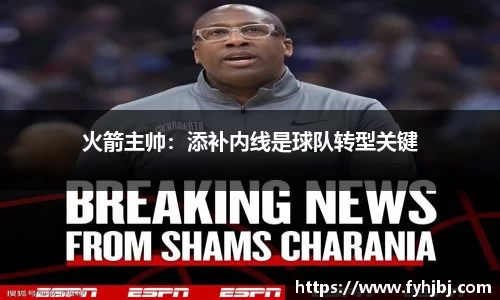 乐竞中国官方入口