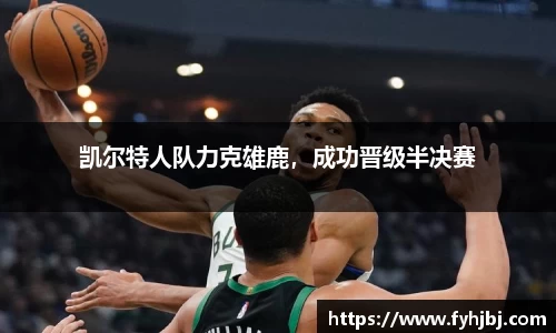 乐竞体育官网