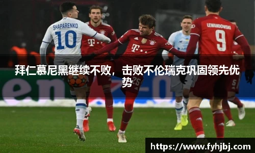 乐竞中国官方网站