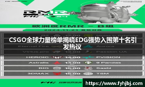 乐竞中国官方网站
