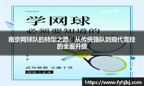 乐竞中国官方入口