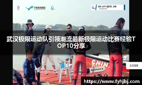 乐竞中国官方网站