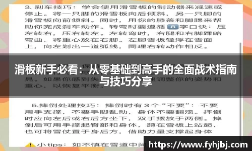 乐竞中国官方入口