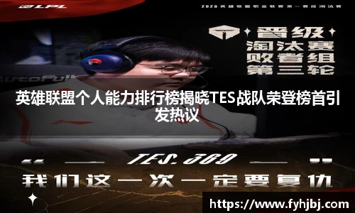 乐竞中国官方网站