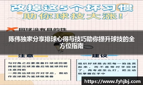 乐竞中国官方网站