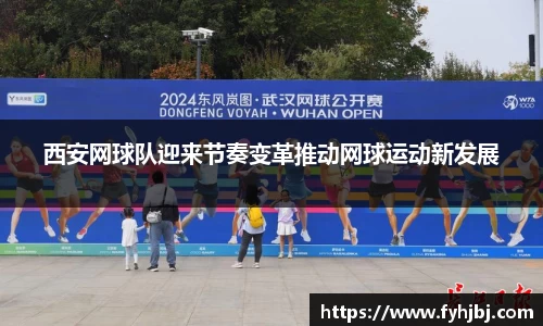 乐竞中国官方入口