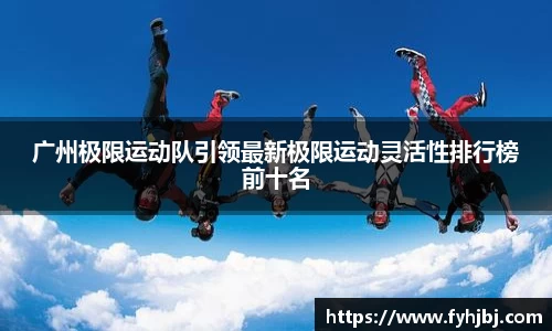 乐竞中国官方网站