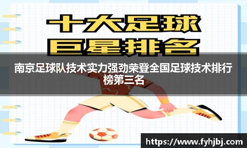 乐竞中国官方网站