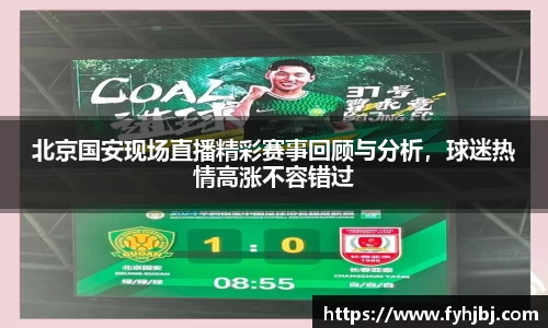 乐竞中国官方网站