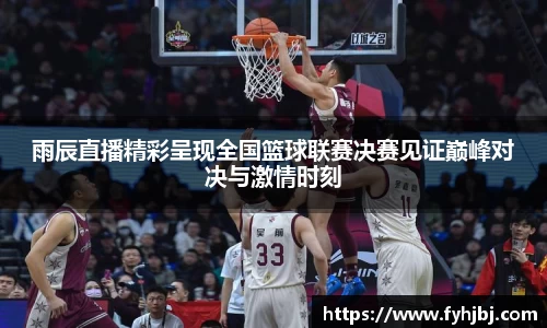 乐竞体育