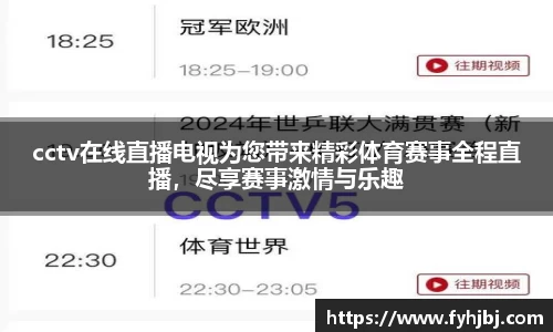 乐竞中国官方网站
