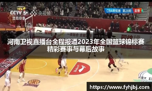 乐竞中国官方入口