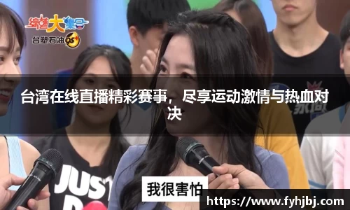乐竞中国官方网站