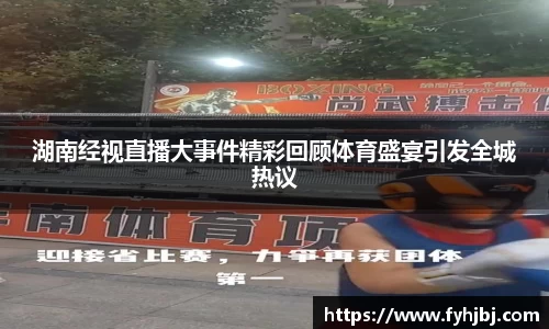 乐竞体育