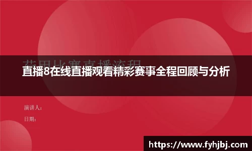 乐竞中国官方网站