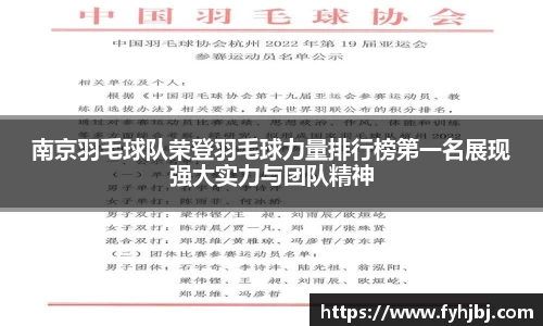 乐竞中国官方入口