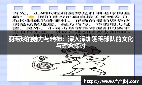 乐竞中国官方网站