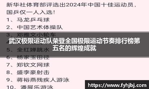 乐竞体育