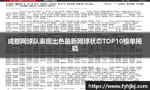 乐竞中国官方网站