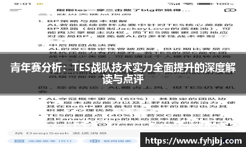 乐竞中国官方网站