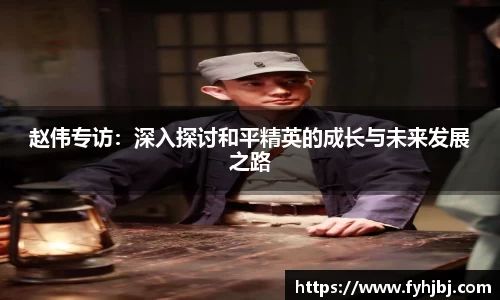 乐竞中国官方入口