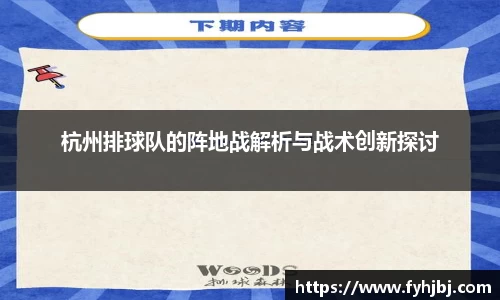 乐竞中国官方入口