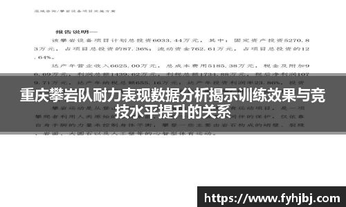 乐竞体育