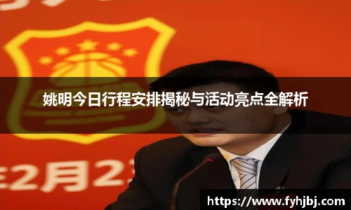 乐竞体育官网