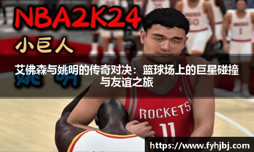 乐竞中国官方入口