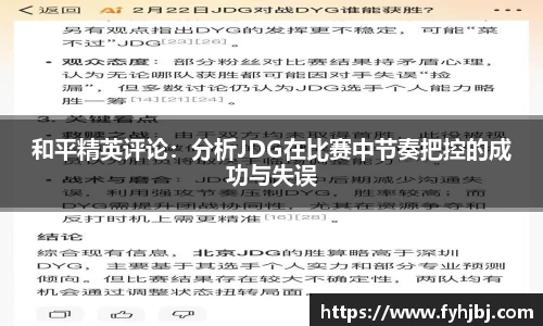 乐竞中国官方入口