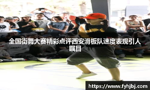 乐竞中国官方入口
