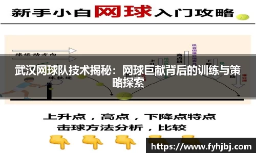乐竞中国官方网站