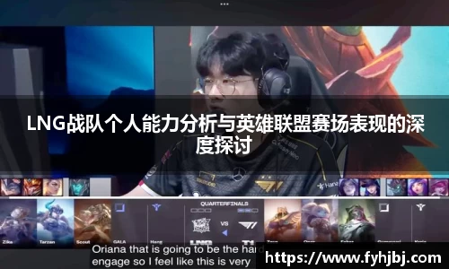 乐竞中国官方入口