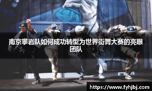 乐竞中国官方入口
