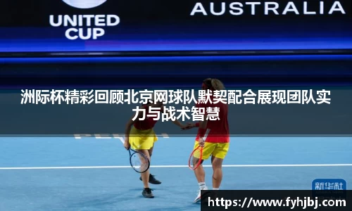 乐竞中国官方网站