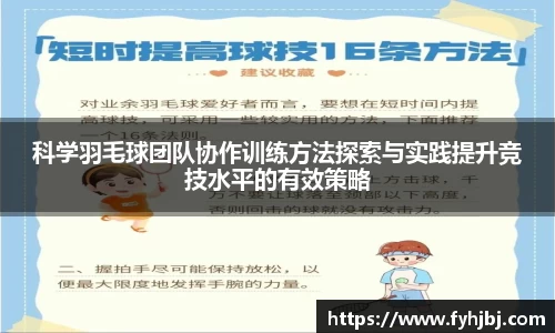 乐竞中国官方网站