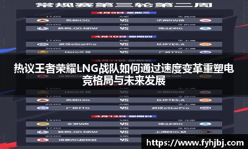 乐竞体育官网
