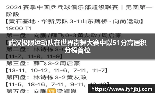 乐竞体育