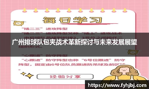 乐竞中国官方网站