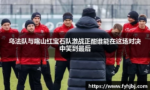乐竞体育官网