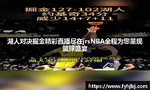 乐竞中国官方网站