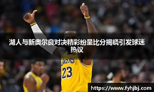 乐竞体育
