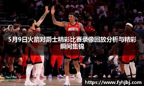 乐竞体育