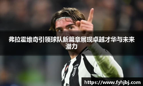 乐竞中国官方入口