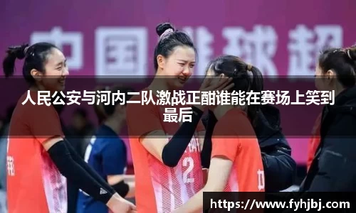 乐竞中国官方入口