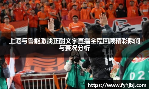 乐竞中国官方入口