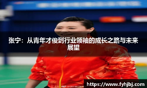 乐竞中国官方网站