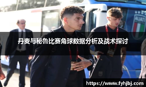 乐竞中国官方网站